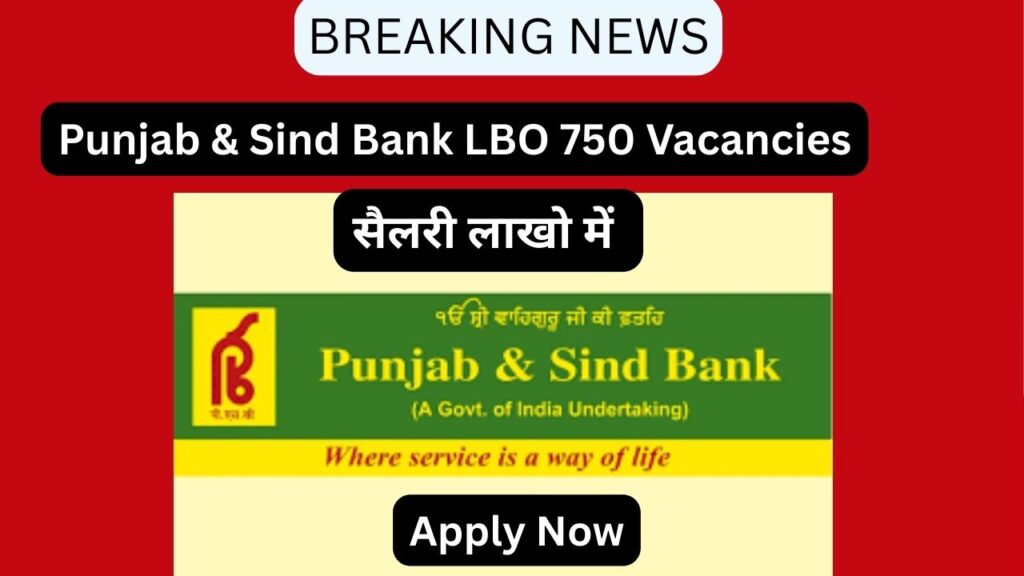 Punjab & Sind Bank LBO Recruitment 2025: 750 Vacancies