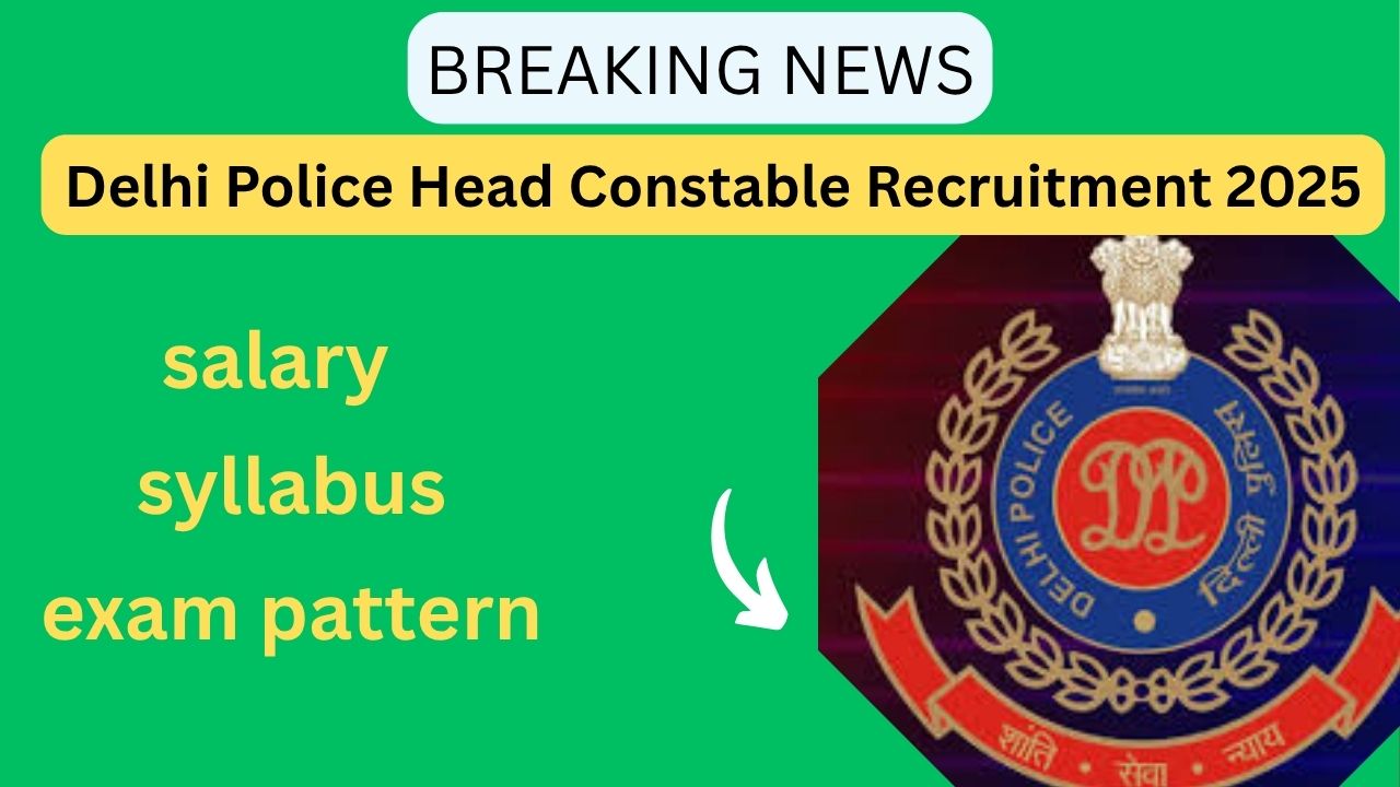 Delhi Police Head Constable sarkari result